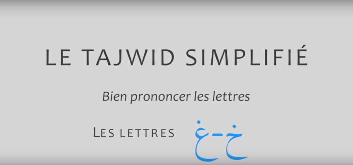 tajwid simplifié