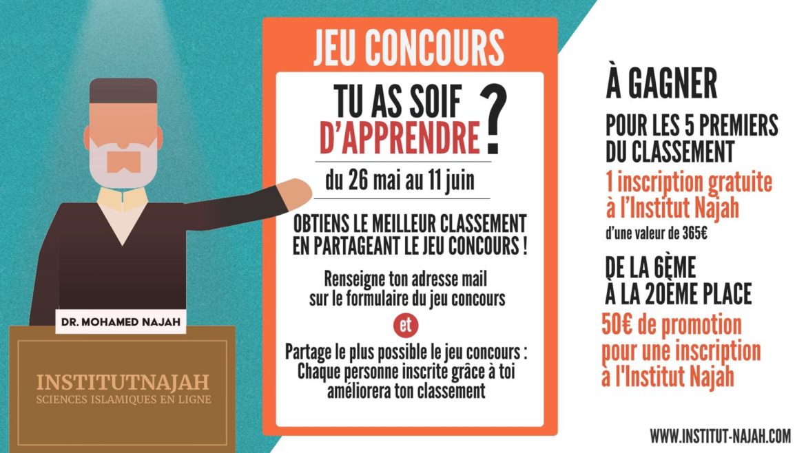 jeuconcours_in_ramadan_2017